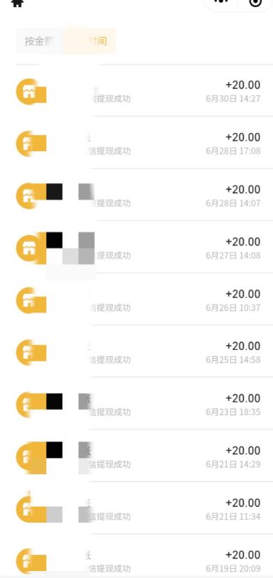 最新蓝海聊天平台手动搬砖，单号日入20，多号多撸，当天见效益-第一资源网