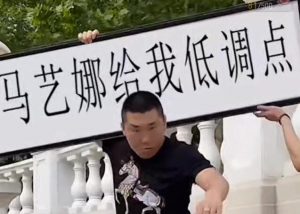 半无人直播项目，改字六亲不认的步伐抗扁祝福项目【详细玩法教程】-第一资源网