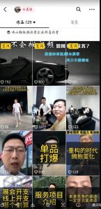 这样子带货月入过万，新手小白都适合的项目，一部手机可操作【揭秘】-第一资源网