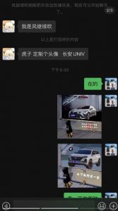 橱窗看车男孩汽车头像制作项目，无脑日赚500-第一资源网