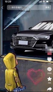 定制橱窗男孩看车图片,月入1w+【揭秘】-第一资源网