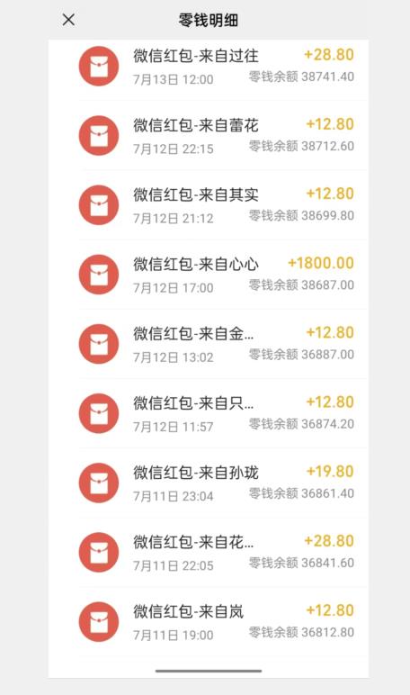 闲鱼流量掘金，500%的暴利绿色蓝海项目【揭秘】-第一资源网
