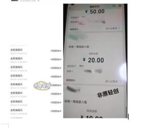外面收费1290的小游戏项目，单机收益30+，提现秒到账，小白无脑批量操作，长期稳定【揭秘】-第一资源网