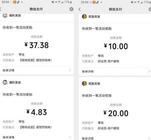 小游戏掘金项目,2023最适合摸鱼的副业,挂机就能赚钱,一个号一天赚个30-50【揭秘】-第一资源网