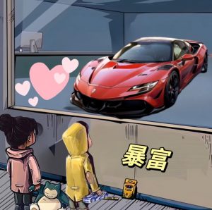 拆解橱窗看车男孩汽车头像制作课程,视频版一条龙实操玩法分享给你-第一资源网