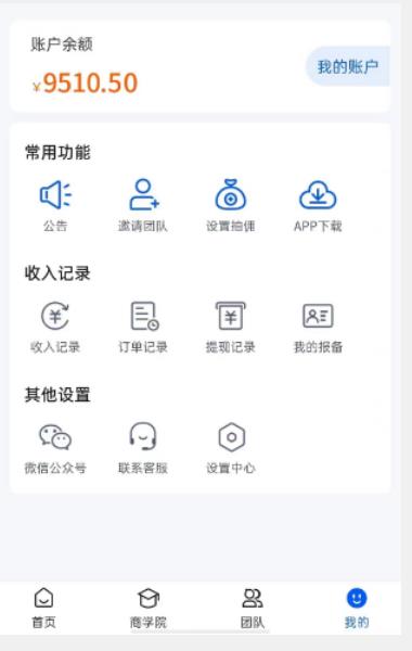 外面收费4980的男粉项目，一个作品变现1000+，新渠道新玩法，一部手机实现月入过万【揭秘】-第一资源网