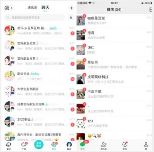 首发利用星球实操，一天引流几十个创业粉或精准粉（揭秘）-第一资源网