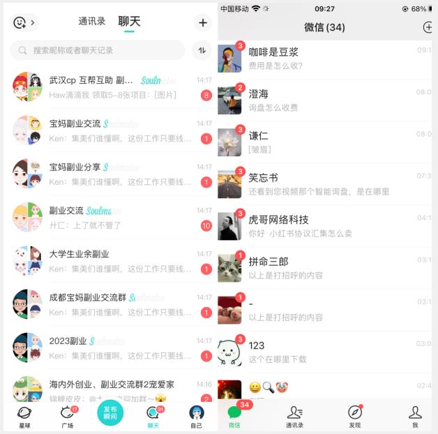 首发利用星球实操，一天引流几十个创业粉或精准粉（揭秘）-第一资源网