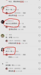 外面收费1580的项目真人照片改漫画,一单9.9-19.9,一部手机实现月入过万【揭秘】-第一资源网