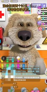 抖音最新最火无人直播玩法会说话的狗狗本弹幕礼物互动小游戏（游戏软件+开播教程+直播间搭建指导）-第一资源网