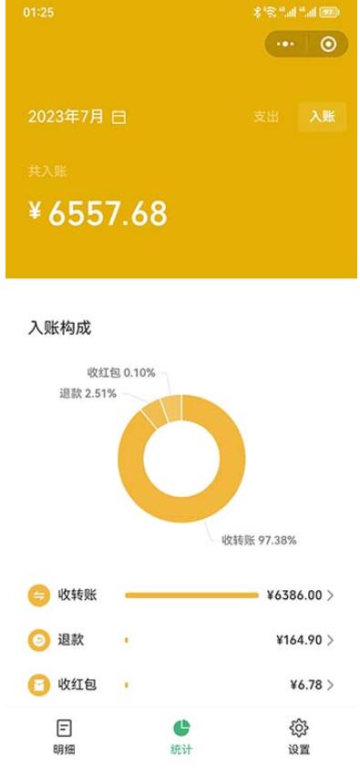 一单利润19.9-99，小红书卖教资考试资料，一部手机日入600（揭秘）-第一资源网