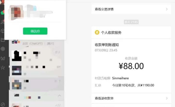 虚拟资源付费群变现项目：每天2小时，日入300-1000+（教程+文案库+资源）-第一资源网