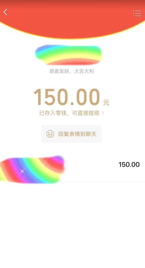 蓝海项目陌陌最新私域玩法，20 的东西十倍利润卖到爆单，日引300+精准粉【揭秘】-第一资源网