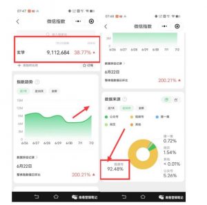 南巷老师·短视频超级暴利印钞机项目系列(一),视频号带货冷门玄学书单玩法-第一资源网