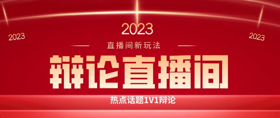 直播间最简单暴力玩法，撸音浪日入500+，绿色直播不封号新手容易上手【揭秘】-第一资源网