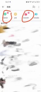 B站暴力引流新玩法，单日引流100+【揭秘】-第一资源网