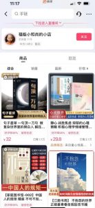 思维语录：快速涨粉变现，简单粗暴，手把手教你打造爆款视频！（教程+AI使用）【揭秘】-第一资源网