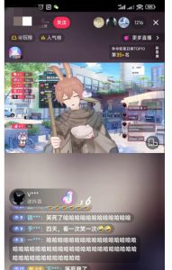 首款AI视频动捕虚拟辅助直播产品【不想真人出镜就用虚拟形象替代】-第一资源网