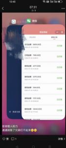 火爆小红书情趣项目（第一版+第二版），0投资只要按照课程上的做，基本是1-4k日收益-第一资源网