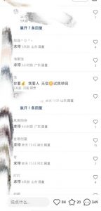 最新小红书笔记精准推送2000+精准粉，单日导流私欲最少300【脚本+教程】-第一资源网