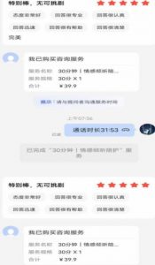 全网首发百度问答新玩法,结合百家号发垂直领域短视频,高效精准获客,定向咨询爆单思路-第一资源网