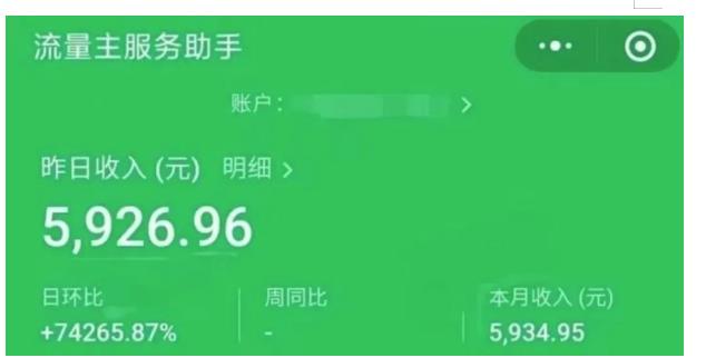 AIGC+中老年赛道引爆公众号流量主，日入5000+不是问题【揭秘】-第一资源网