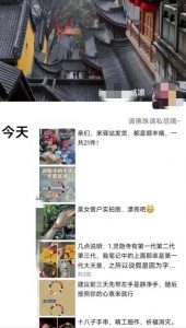 被忽略的蓝海品类“十八籽”，10倍的利润差价，同行一天几十单【揭秘】-第一资源网