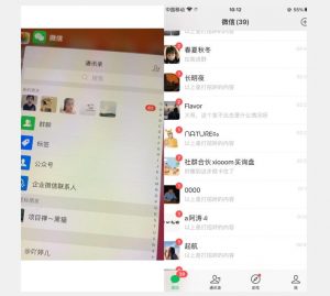 全网首发 抖音无限私信不屏蔽 引流创业粉揭秘 价值几千-第一资源网