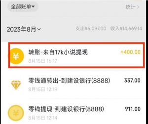 最新蓝海项目,单个作品轻松400+,地铁跑酷游戏项目,0门槛0基础小白也可以做【揭秘】-第一资源网