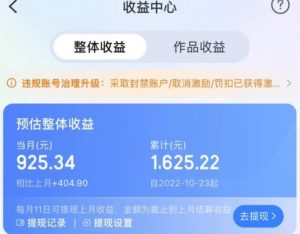 携程AI搬砖玩法，单号日入几十，可多号操作，0成本，0门槛，小白必学！【揭秘】-第一资源网