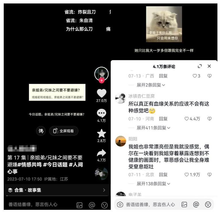 黄岛主拆解抖音今日话题短视频项目，视频版一条龙实操玩法分享给你-第一资源网