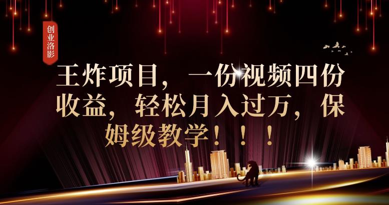 2023年最大风口，潮玩宇宙项目，小白可操作，牛人一个月撸1.7w【揭秘】-第一资源网