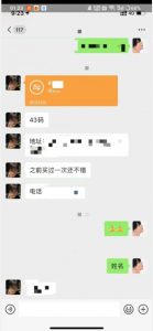 利用快手头像号,卖潮牌也能日入500+,简单粗暴,适合0基础的小白【揭秘】-第一资源网