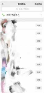 快手图文造IP，简单粗暴,复制粘贴,套个模板每天一小时,日引50+精准创业粉【揭秘】-第一资源网