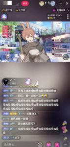 抖音最新最火虚拟形象无人直播整蛊玩法砸礼物教程（视频开播教程+全套工具软件）-第一资源网