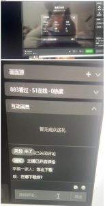最新视频号无人直播转快手变现美女玩法日入500+【教程+素材】-第一资源网