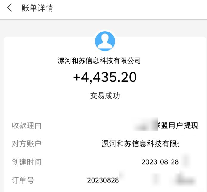 百度极速版拉新自动引流+自动裂变+自动变现系统【玩法思路+操作流程】-第一资源网