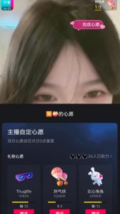 抖音最新收费2980美女无人撸音浪日收益几百到几千（详细教程玩法）-第一资源网