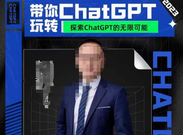 大山·AI在外贸场景的高效应用，专为外贸人量身打造的AI课程，从入门到进阶-第一资源网