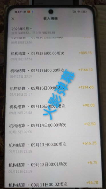 火影忍者弹幕互动视频号快手哔哩哔哩多平台无人直播-第一资源网
