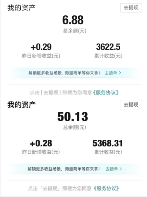 得物视频带货项目，矩阵操作，月入过万的蓝海项目-第一资源网