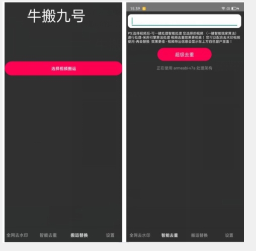 外面价值888的斗音KS最新搬运技术教程-第一资源网