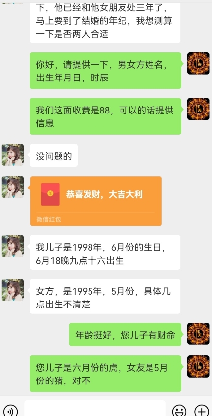 真正铁饭碗的汉学项目，小白零基础都可学习，日精准引流100+-第一资源网