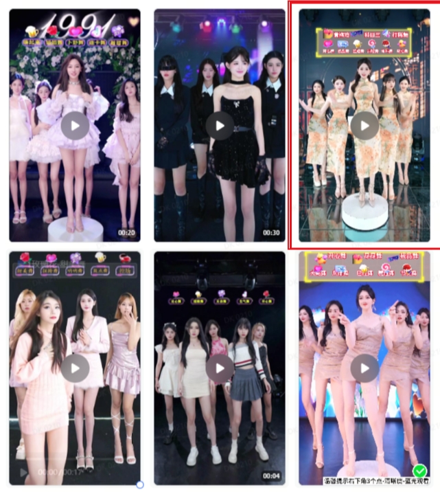抖音最新最火旗袍女团跳舞无人直播玩法（含开播视频教程+软件+互动视频素材）-第一资源网