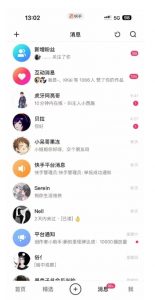 蓝海项目,靠单身经济月入过万,一部手机即可操作,小白首选副业【揭秘】-第一资源网