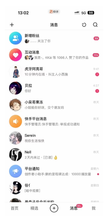 蓝海项目，靠单身经济月入过万，一部手机即可操作，小白首选副业【揭秘】-第一资源网