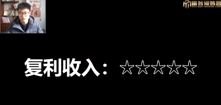 十万个富翁修炼宝典15.单号1k-1.5k，矩阵放大操作-第一资源网