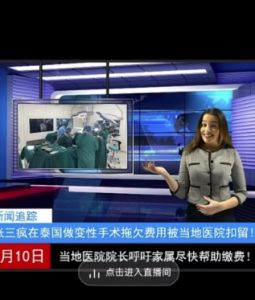 抖音趣味整蛊半无人直播新玩法,礼物收益一天1000+小白也能操作【揭秘】-第一资源网