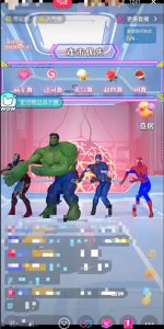 外面收费1980的漫威无人直播项目，小白轻松上手撸音浪收割器-第一资源网