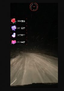 外面收费998的开车穿越无人直播玩法简单好入手纯纯就是捡米-第一资源网